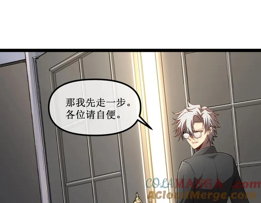 42 她值得信任吗4