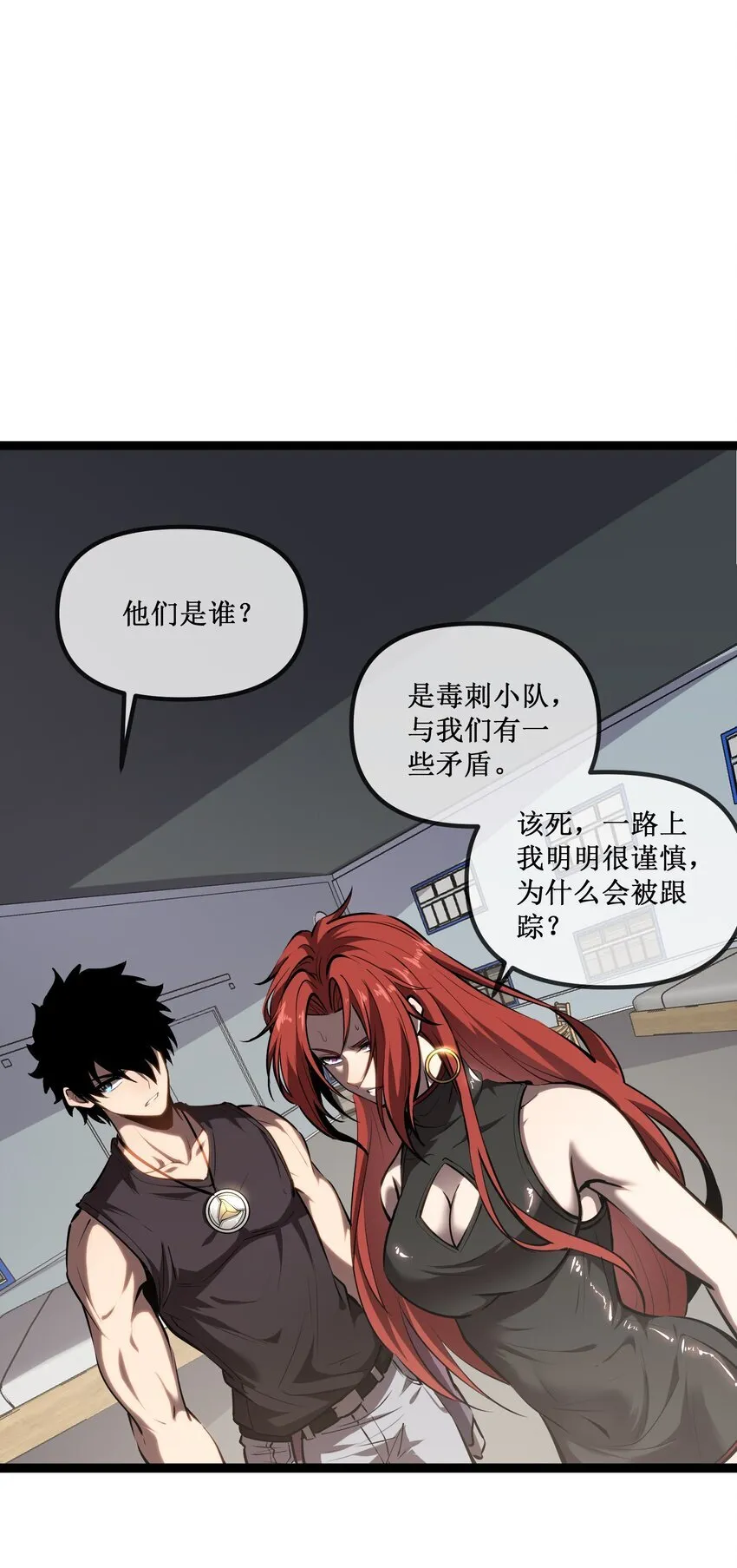 023 加入我们0