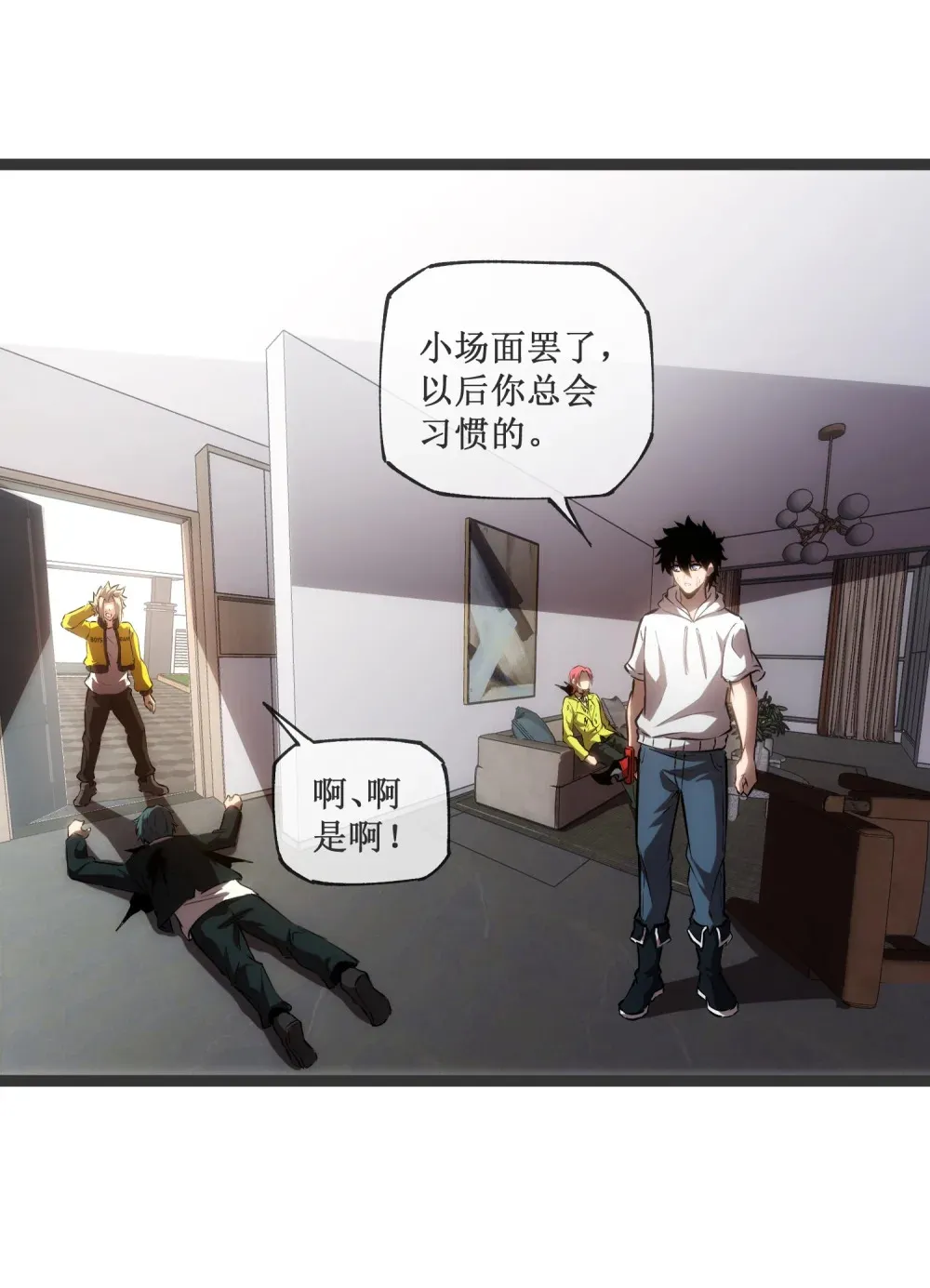 016 目标锁定，出发1