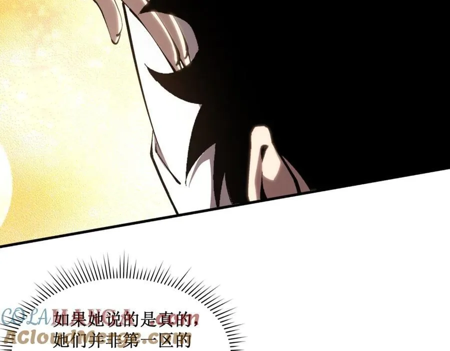 48 正确的选择3