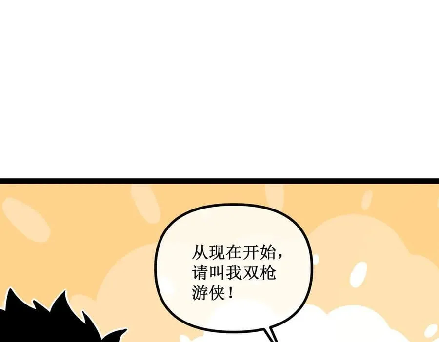 61 奖励掉落0