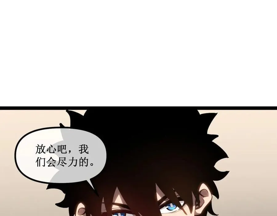 42 她值得信任吗2