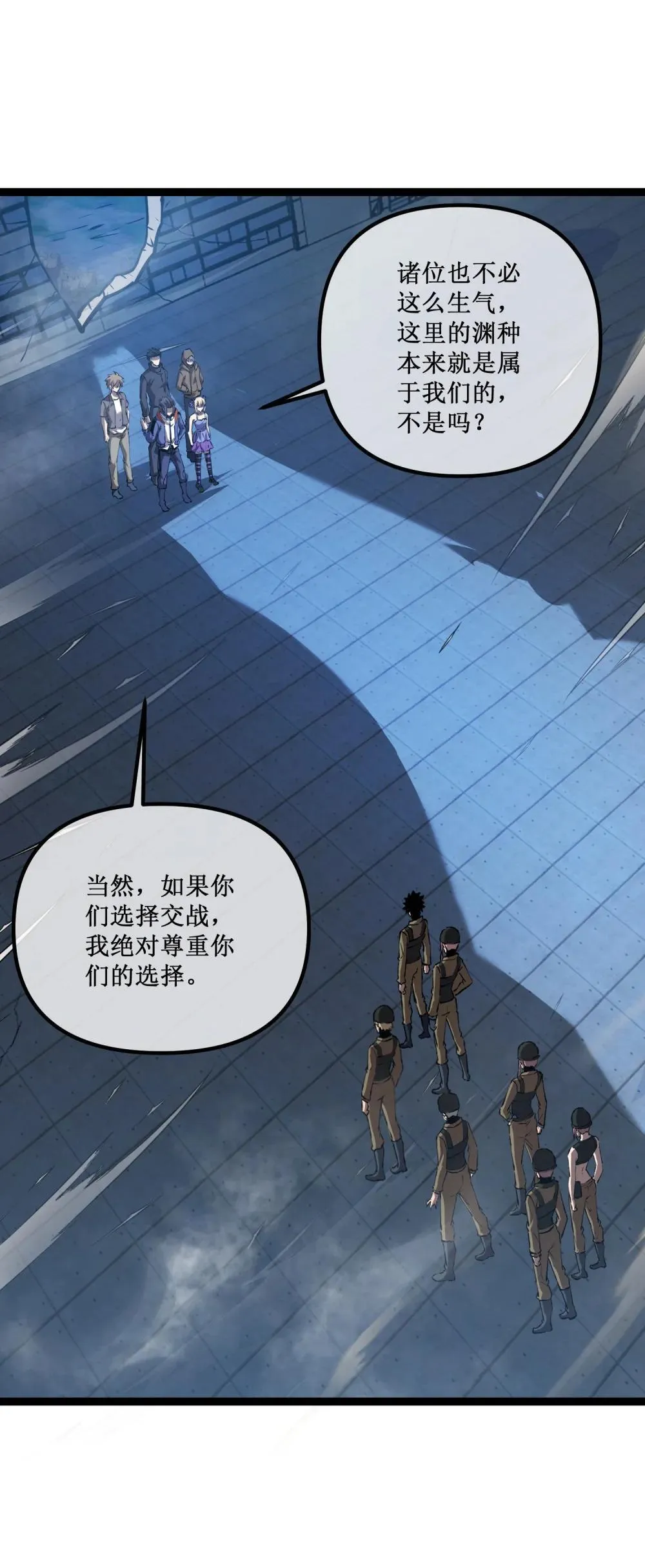 055 埋伏3