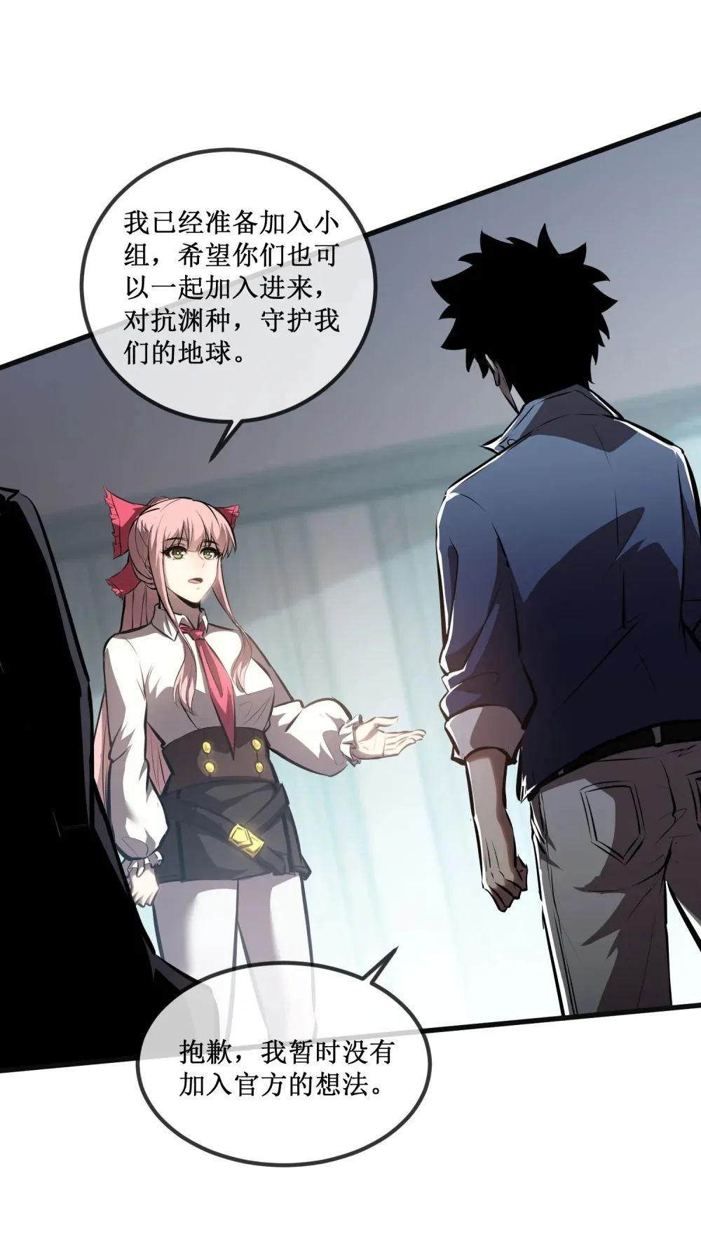 021 一个亿，安排！4