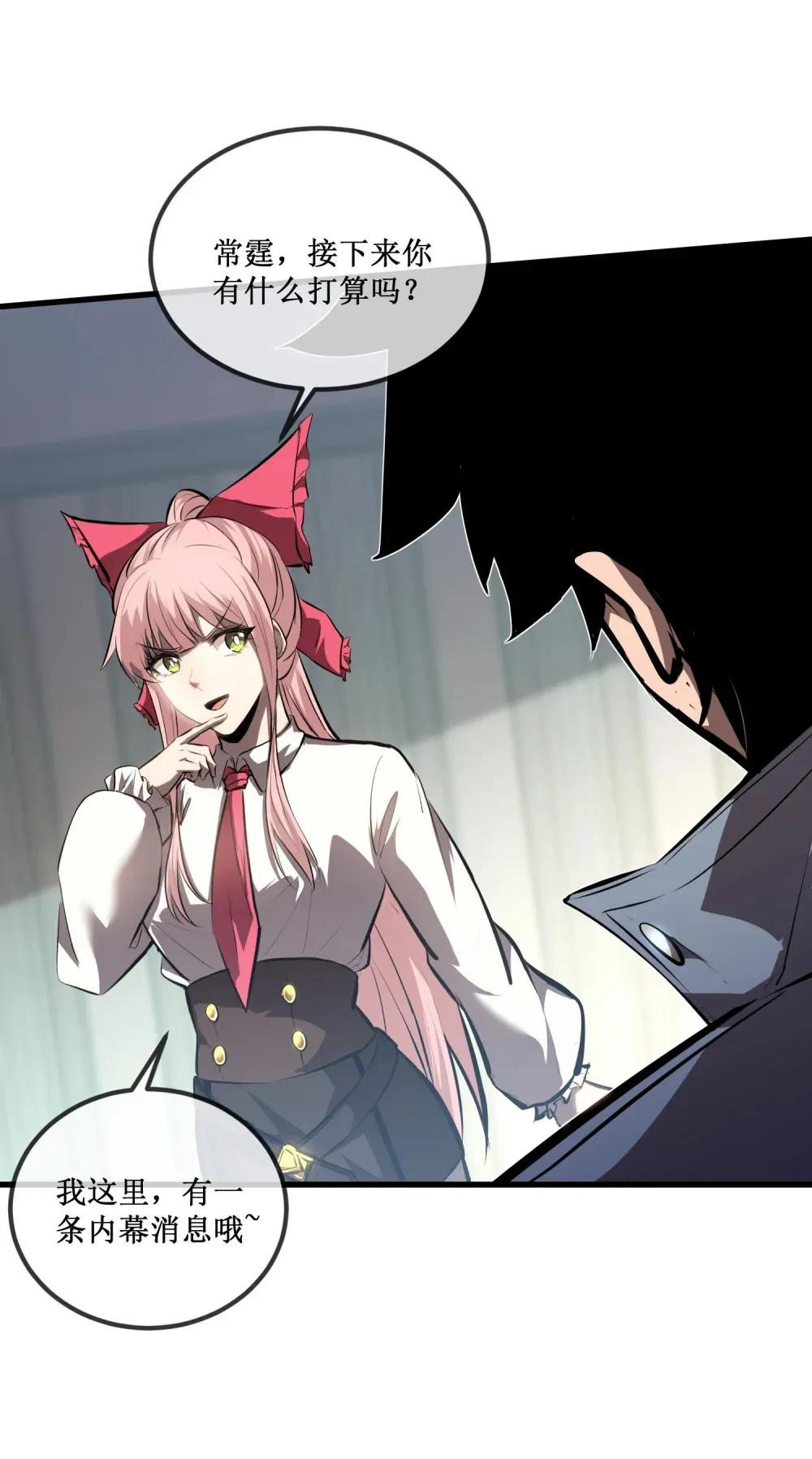 021 一个亿，安排！1