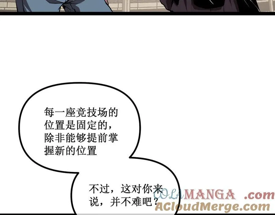 61 奖励掉落4