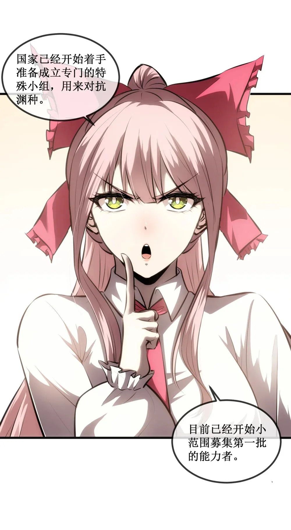 021 一个亿，安排！3