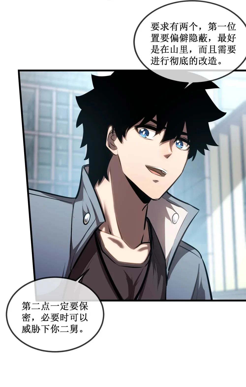 021 一个亿，安排！3