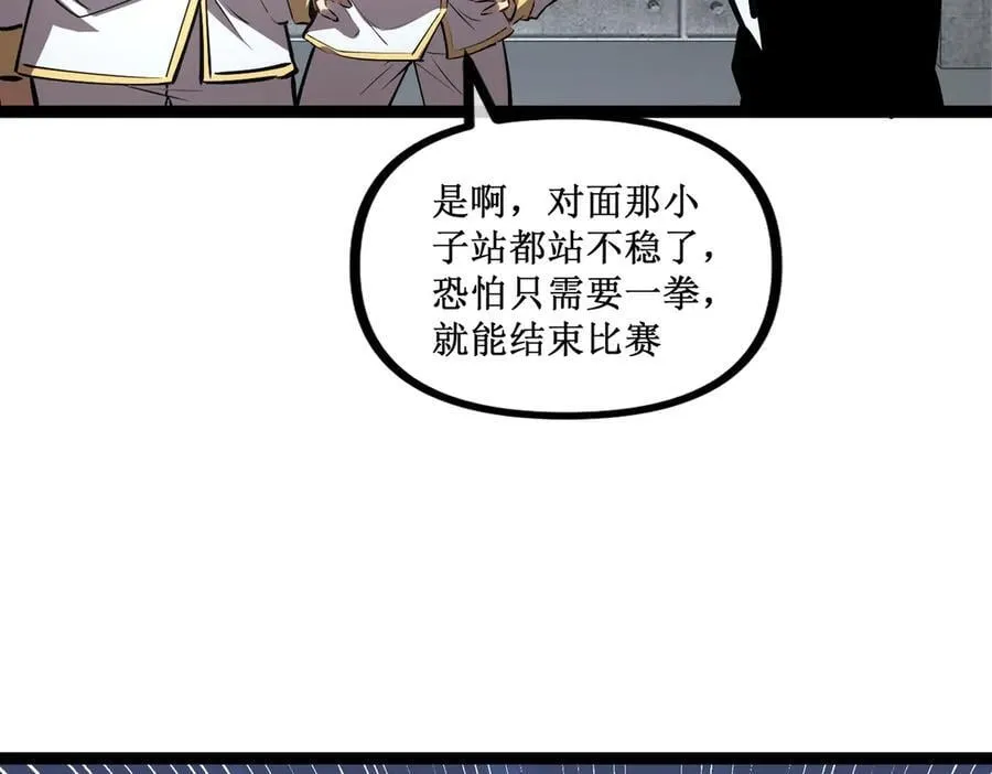 46 霸气女王，气场全开4