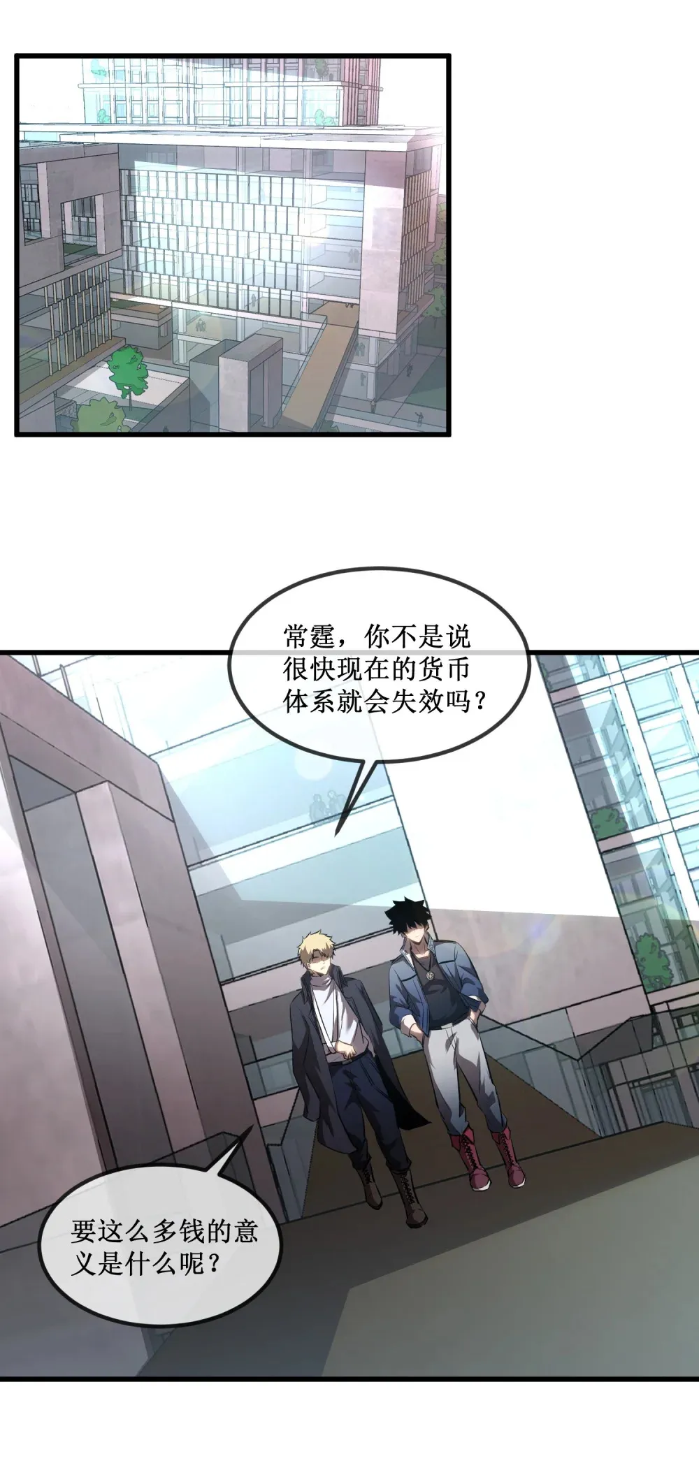 021 一个亿，安排！0