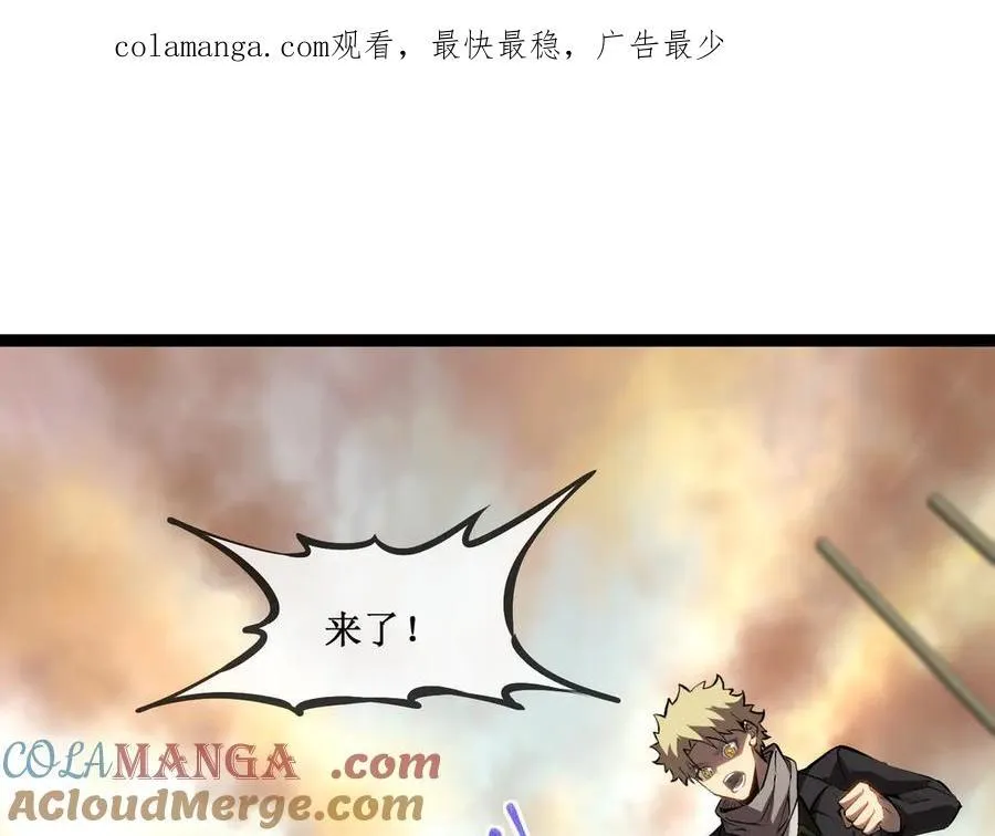 61 奖励掉落0