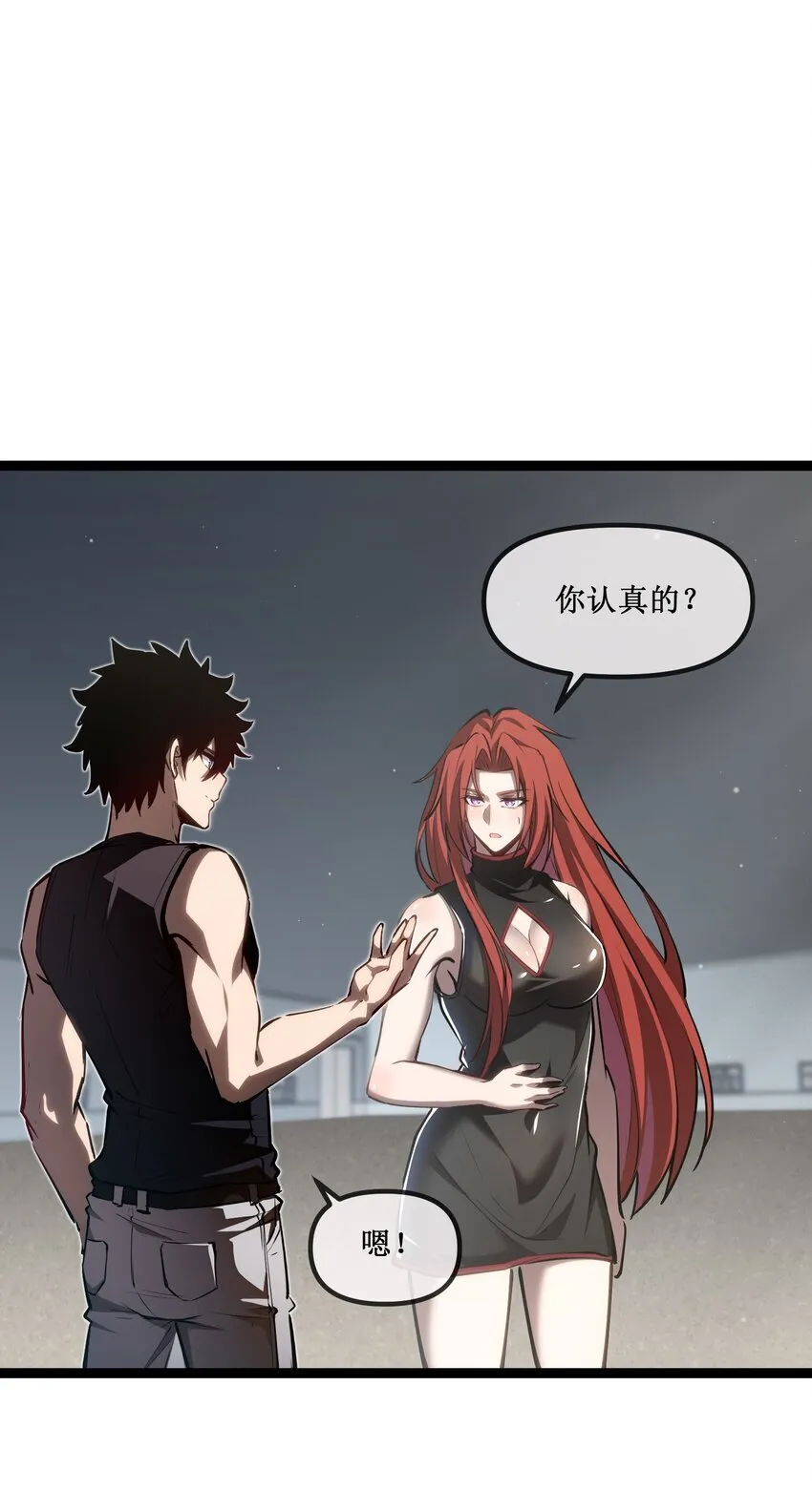 024 第六区负责人——齐纪元0