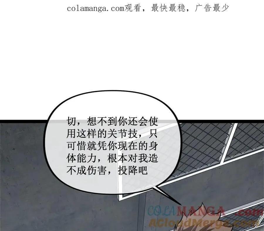 46 霸气女王，气场全开0