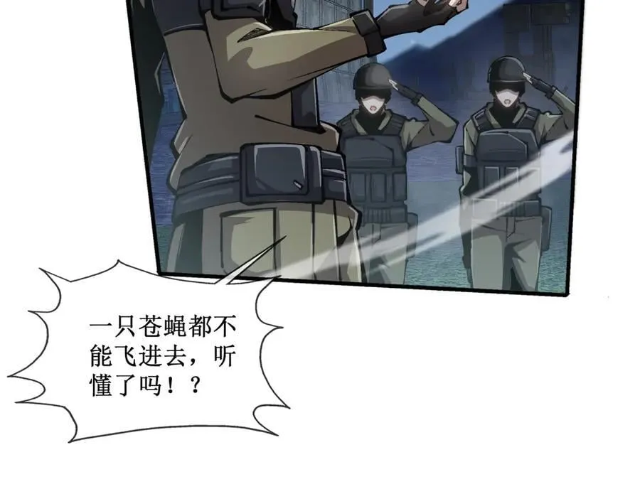 48 正确的选择2