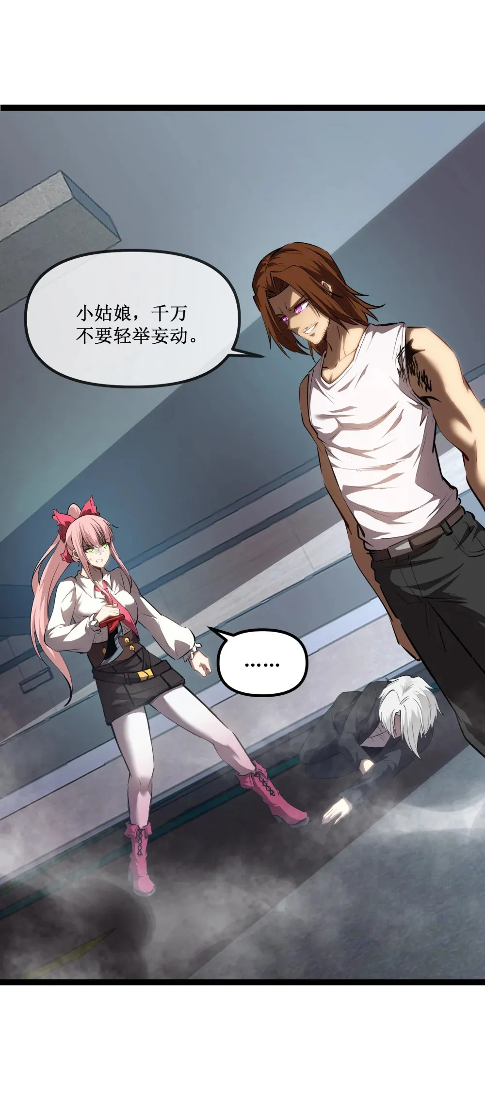 019 绝地反击3