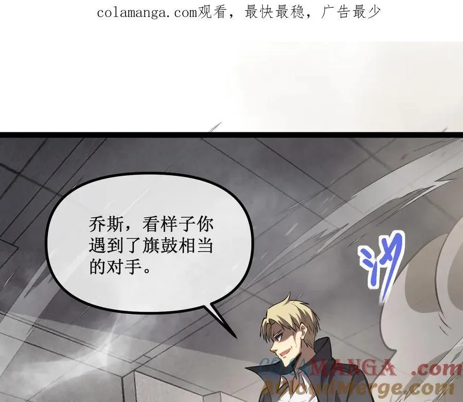 28 镇压0
