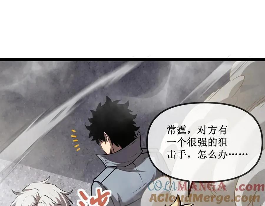 28 镇压3