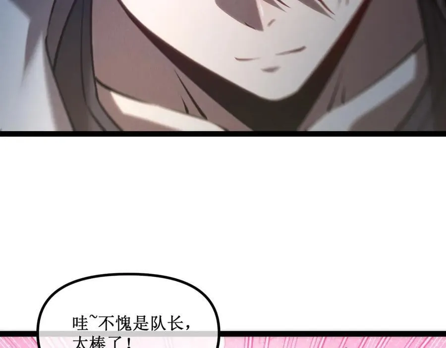 42 她值得信任吗3