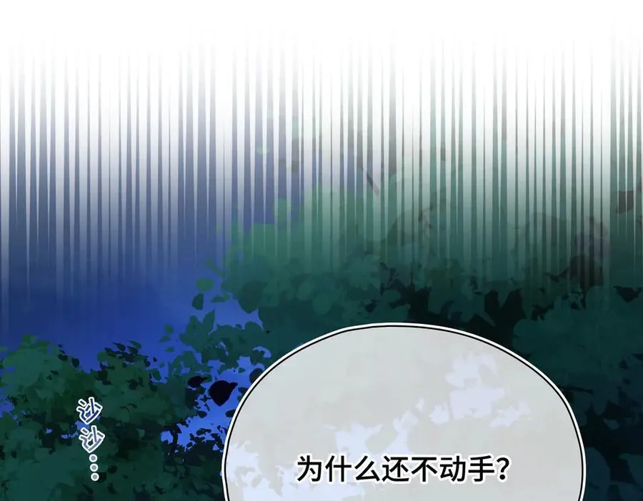 第57话 秘密3