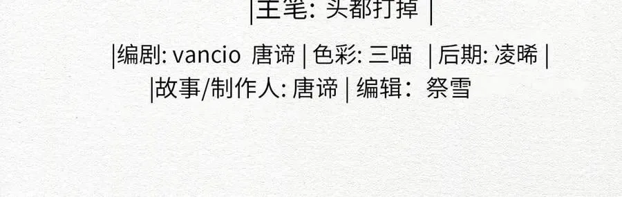 番外 飞天猫（8）2