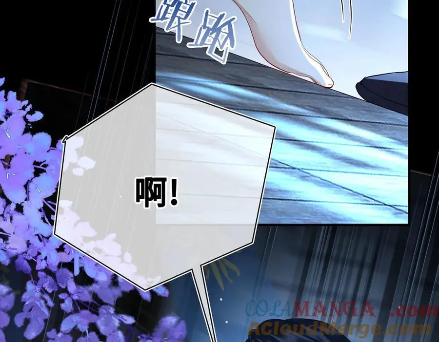 第44话 表露真情4