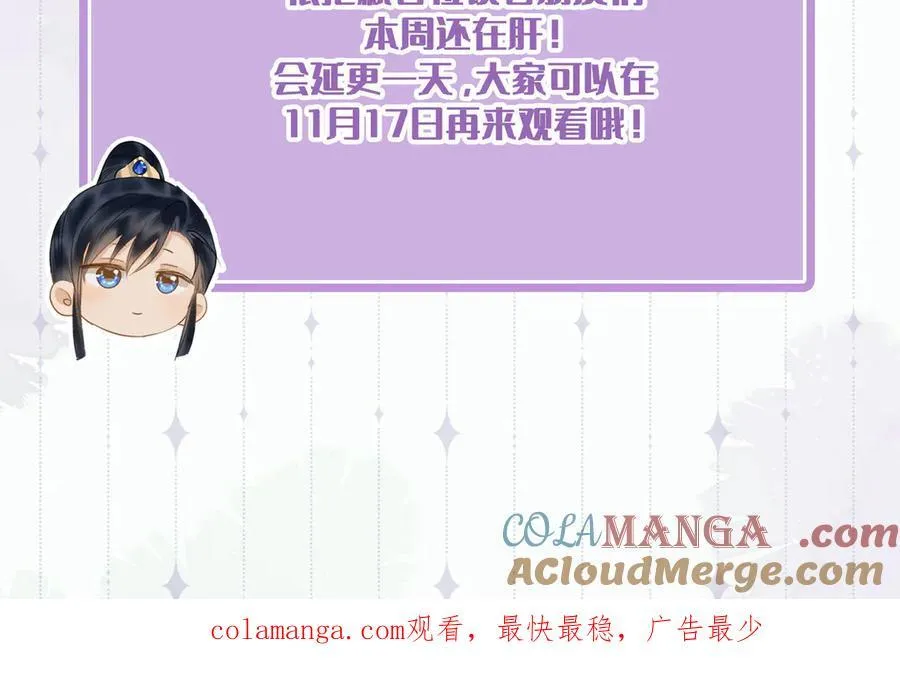 延更一下下1