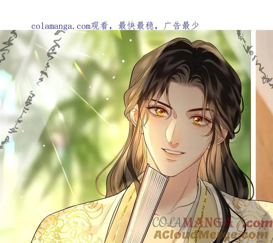 贪欢权少强宠弟小说全文免费阅读漫画,第56话 恢复记忆！1图