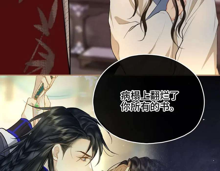 第62话 我要去见他！1