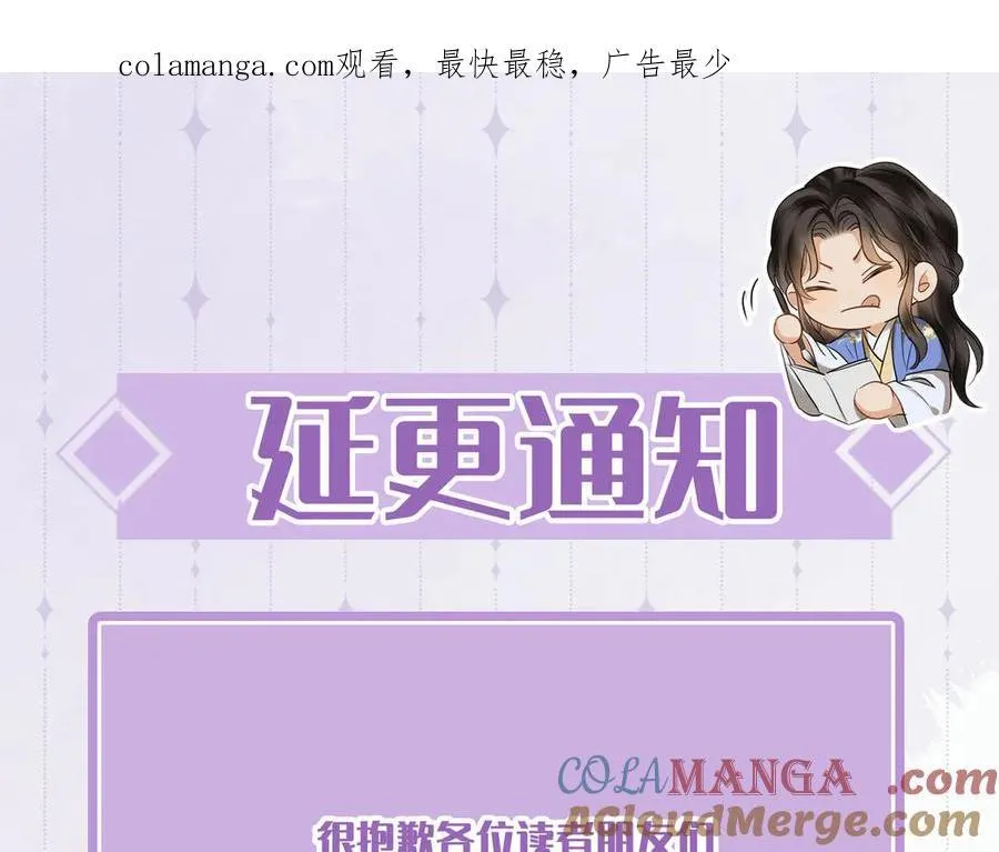 延更一下下0