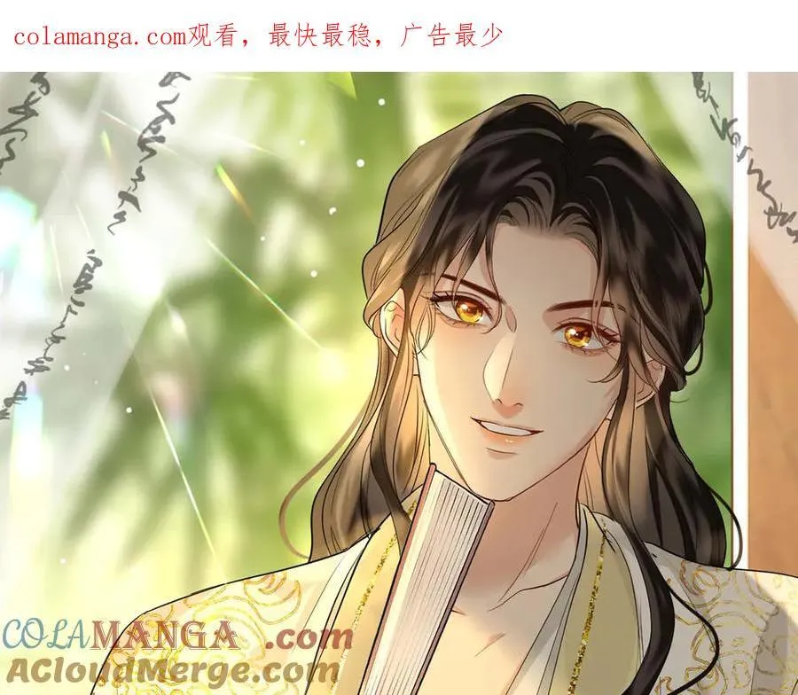 贪欢军婚免费阅读漫画,第61话 他的谋划1图
