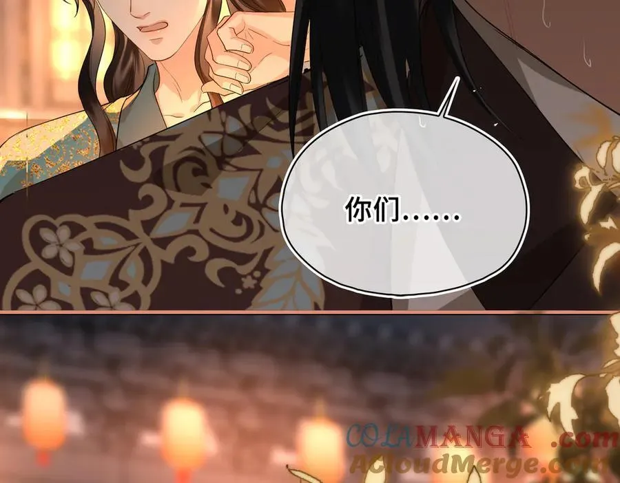 第48话 再次护住你4