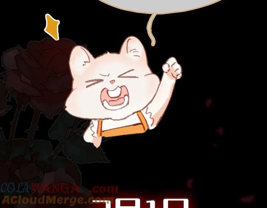 新作来啦《他的陷阱》4