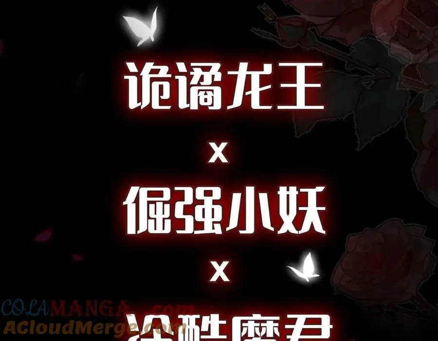 新作来啦《他的陷阱》2