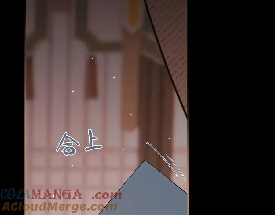 贪欢军婚免费阅读漫画,第61话 他的谋划5图