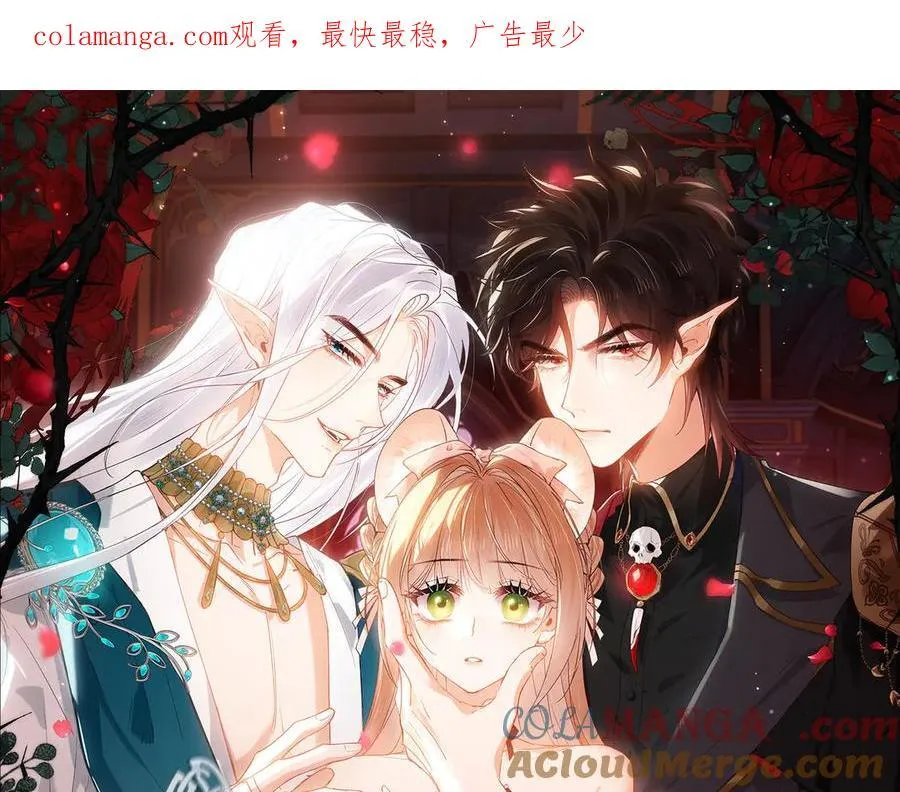 新作来啦《他的陷阱》0