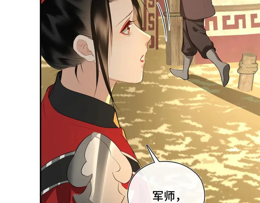 第62话 我要去见他！1