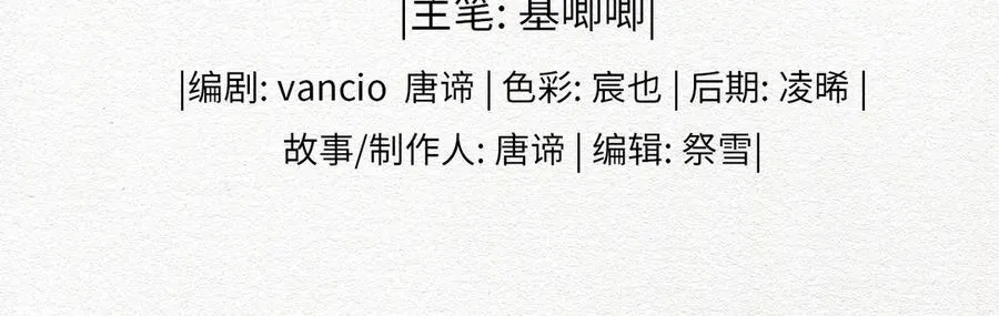 贪欢权少强宠弟小说全文免费阅读漫画,第56话 恢复记忆！3图