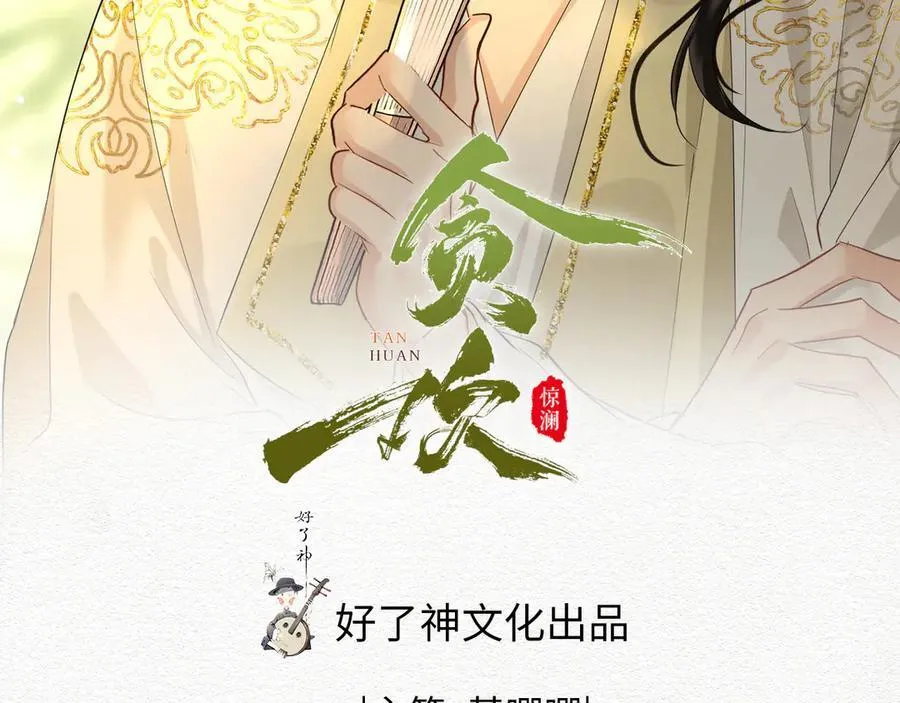 第57话 秘密1