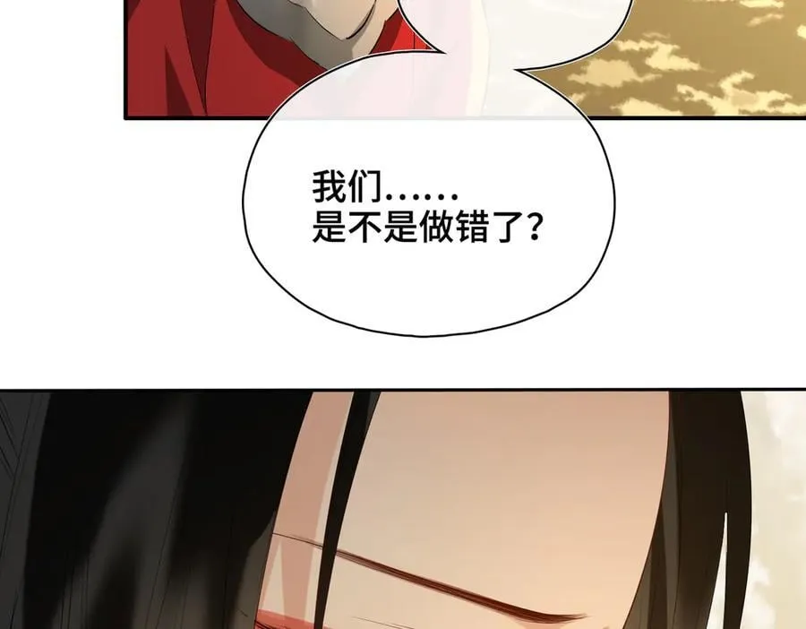 第62话 我要去见他！2