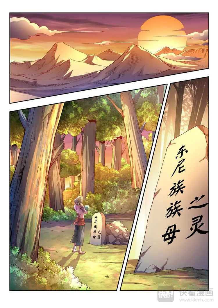 第13话 遗愿-下3