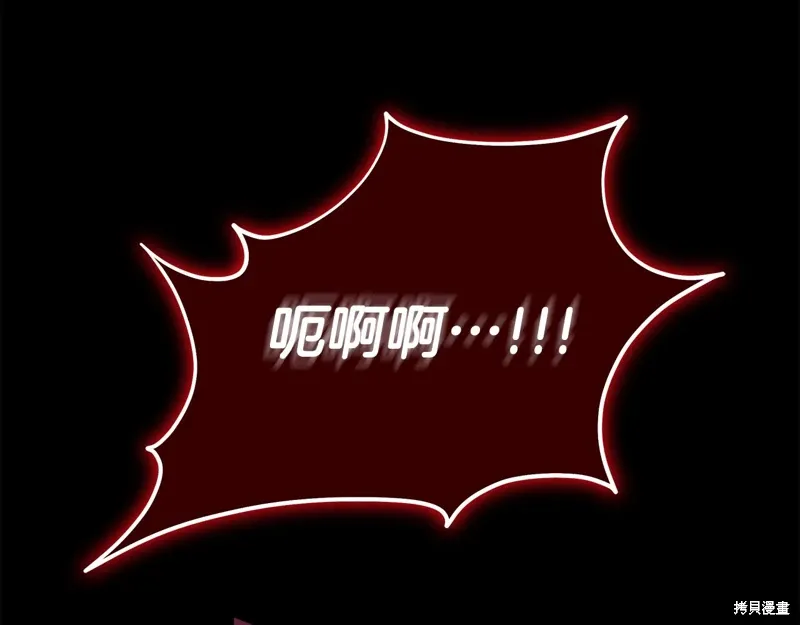 第59话3