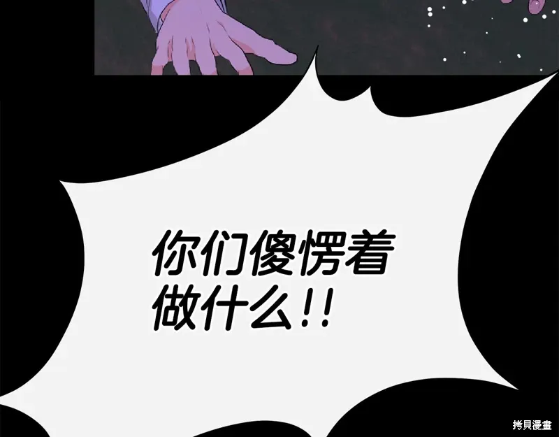 第60话季2完3