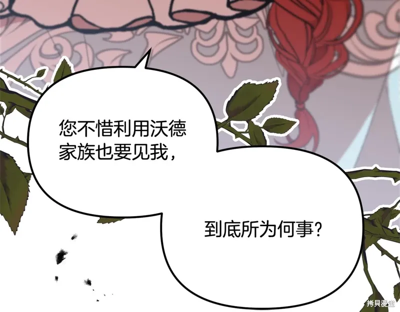 第40话2