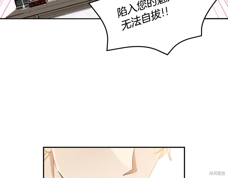 第39话2