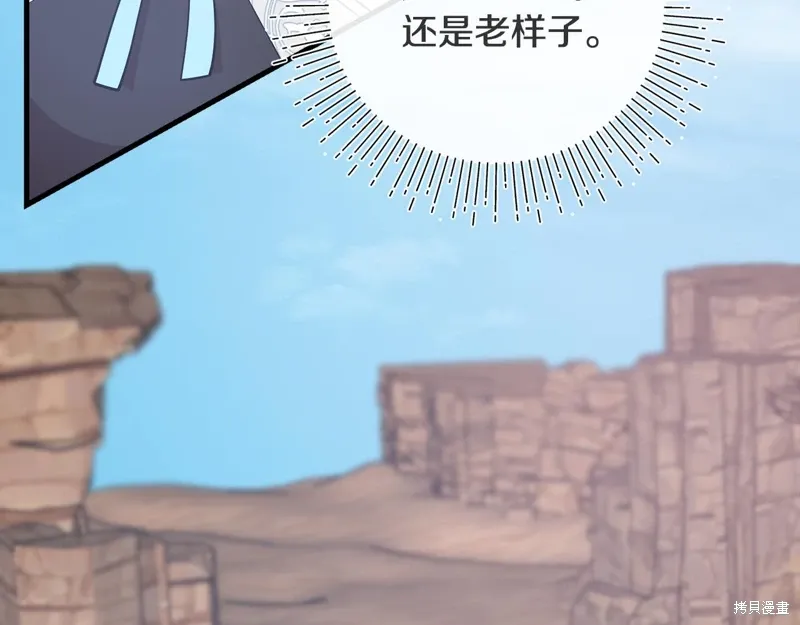 第51话3