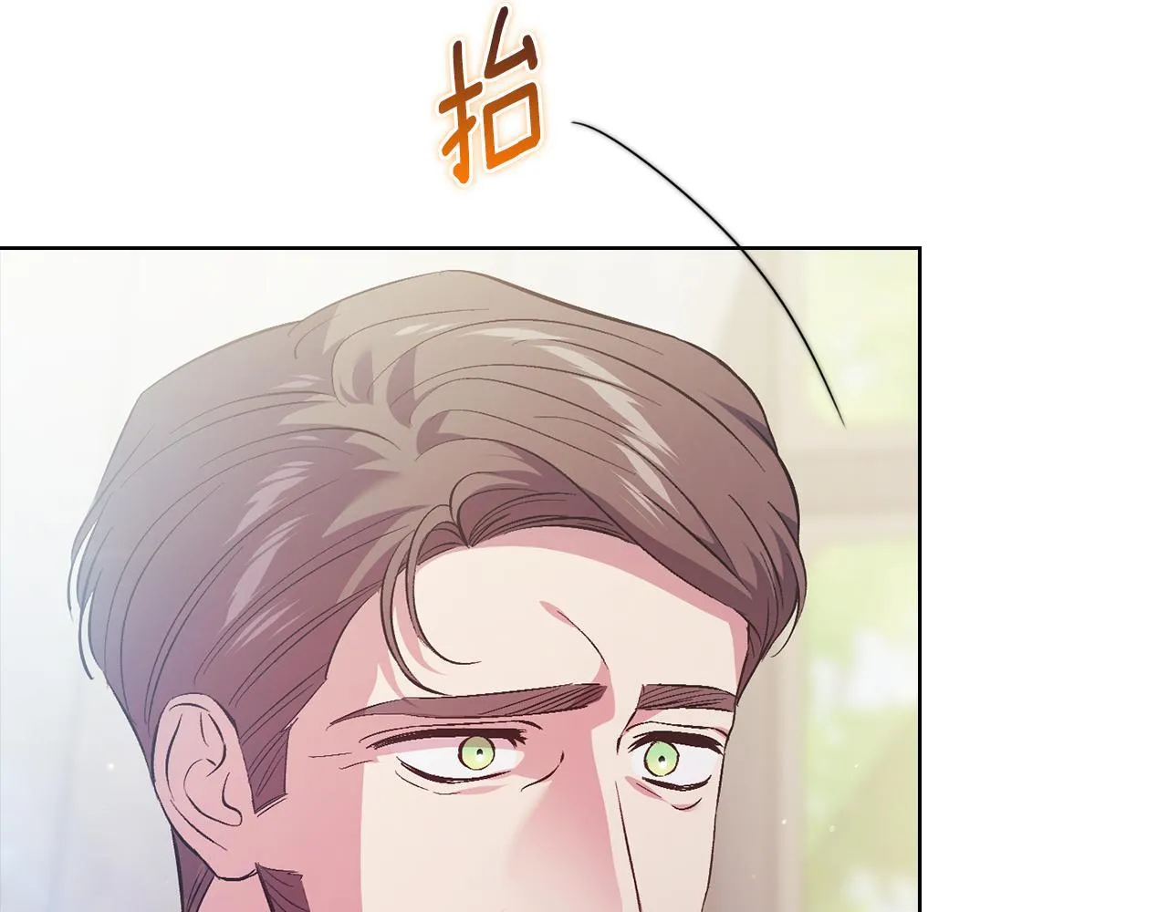 双胞胎姐姐不再相信他人漫画,第77话 守护好你们4图