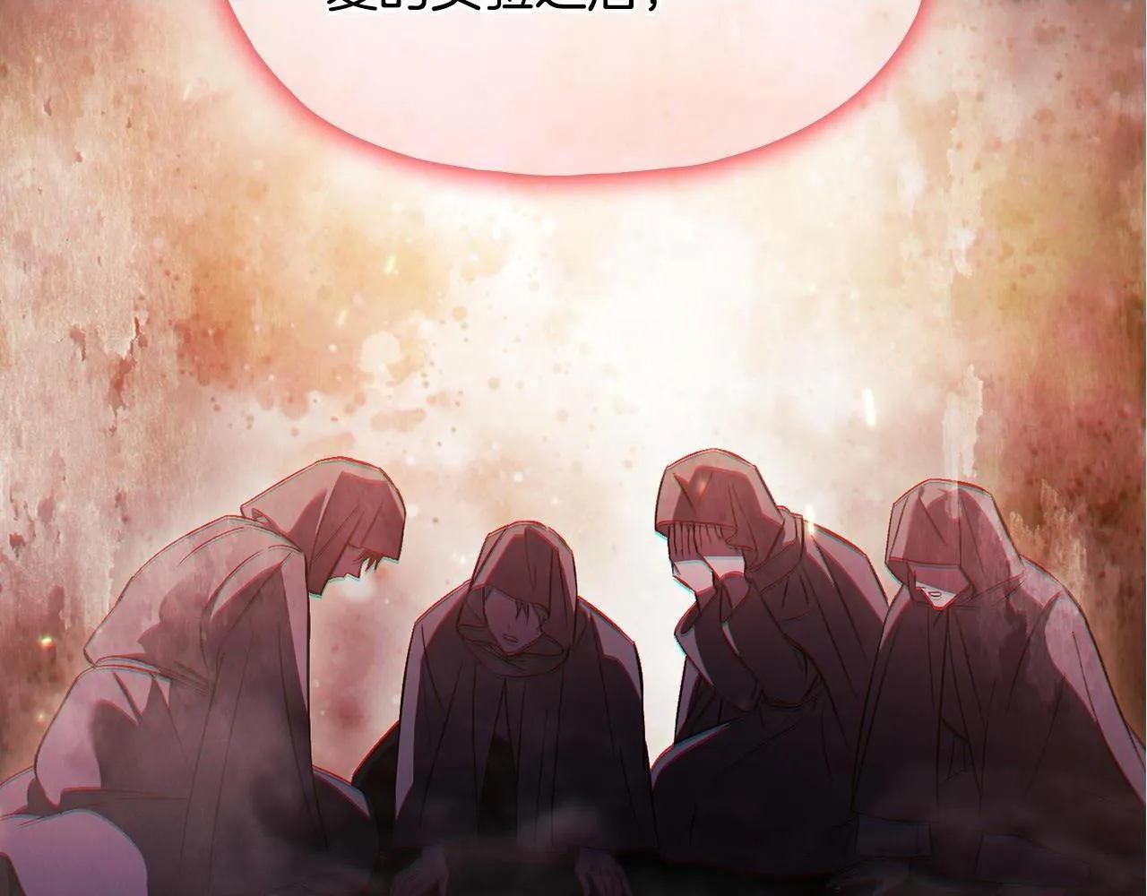 双胞胎姐姐不满自己长相漫画,第76话 人肉炸弹2图