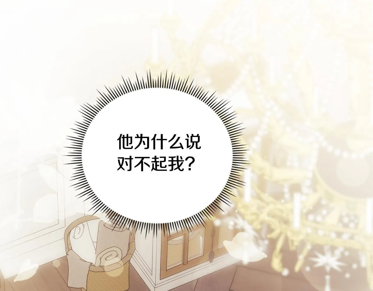 第58话 探望3