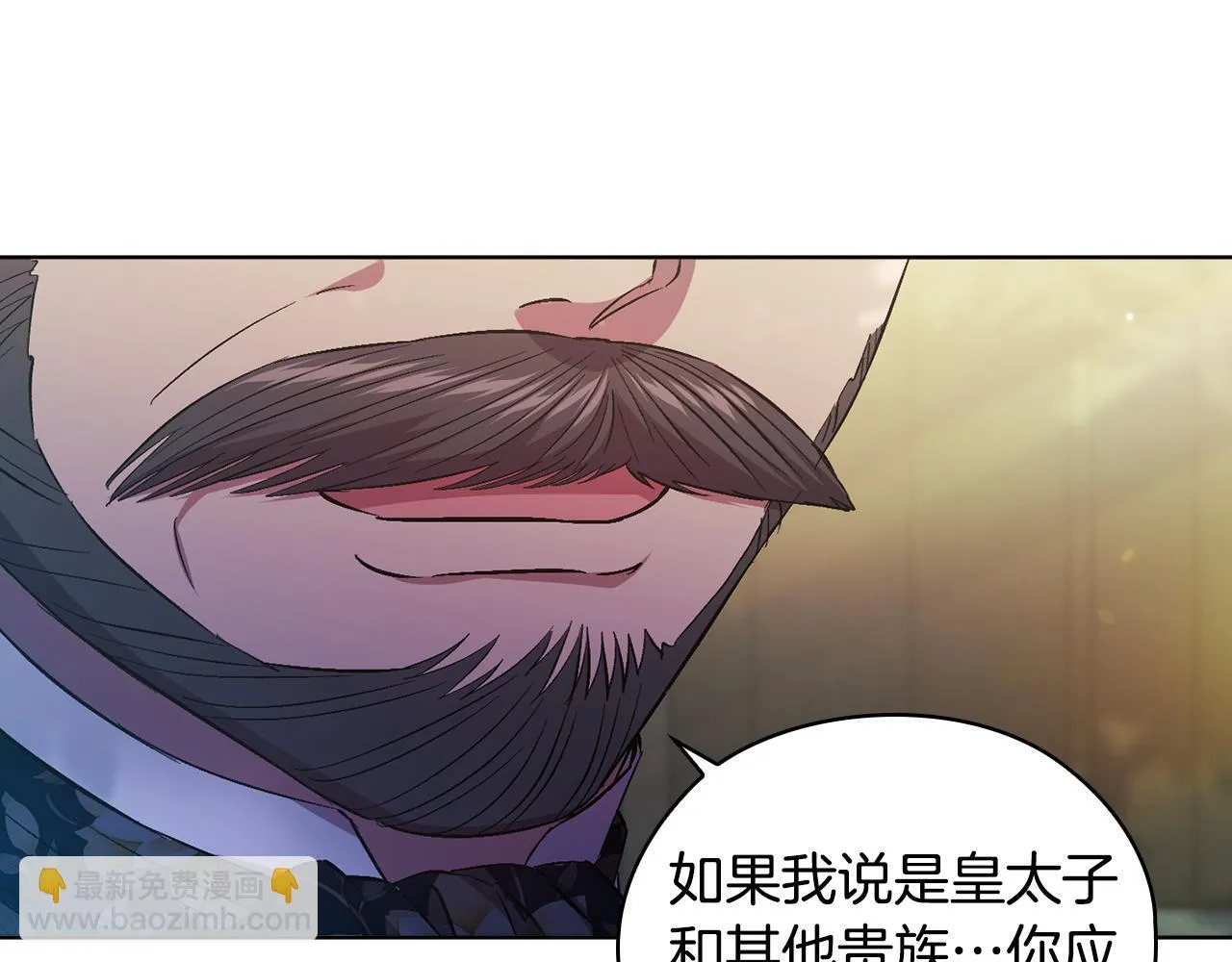 第65话 刻意隐瞒4