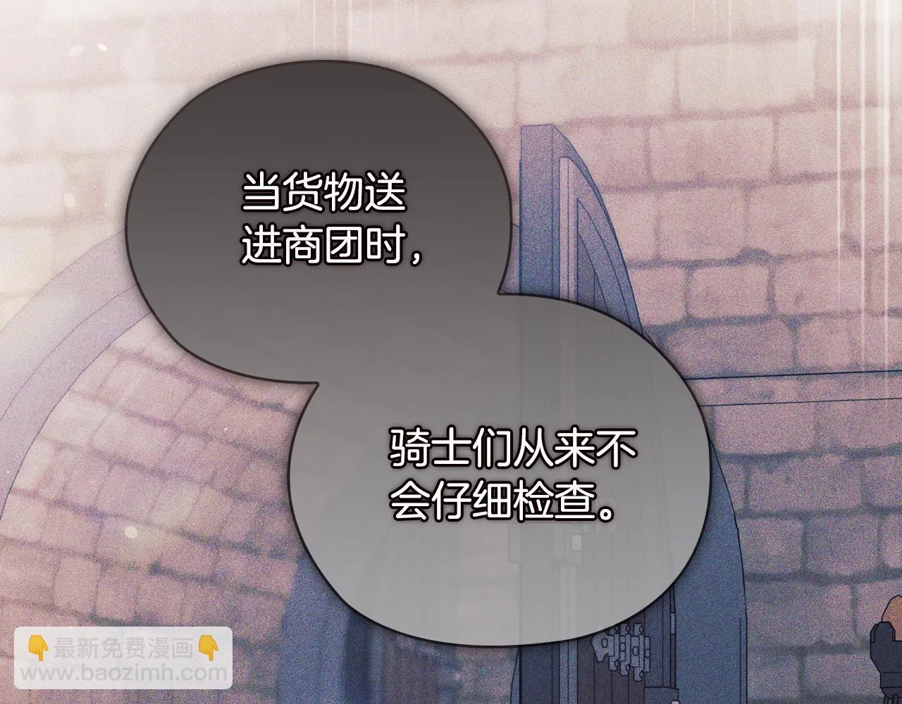 第63话 阳动作战3